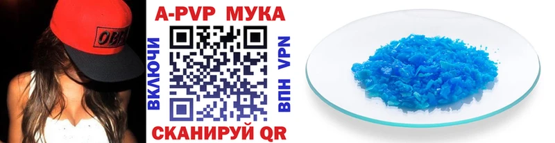 Как найти закладки Волжск OMG вход  Мефедрон  ГАШИШ  МАРИХУАНА  КОКАИН  Alpha PVP 