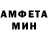 АМФЕТАМИН 98% Svetalana Svetik