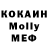 Кодеиновый сироп Lean Purple Drank Murat MK