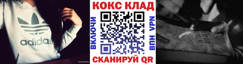 продажа наркотиков  Волжск  Cocaine Колумбийский 