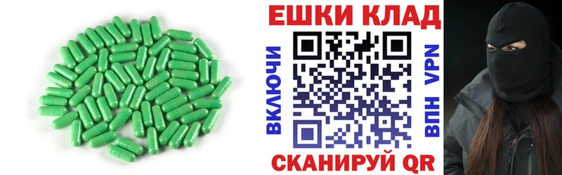 Ecstasy VHQ Волжск