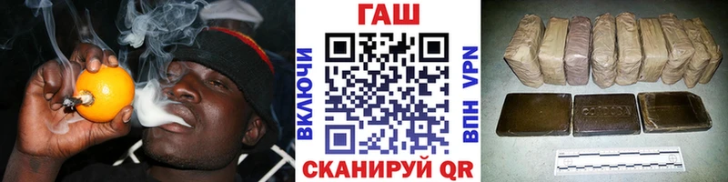 купить  сайты  Волжск  ГАШ 40% ТГК 