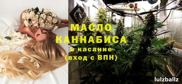 COCAINE Богородицк