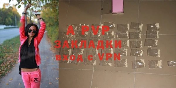 не бодяженный Богородск