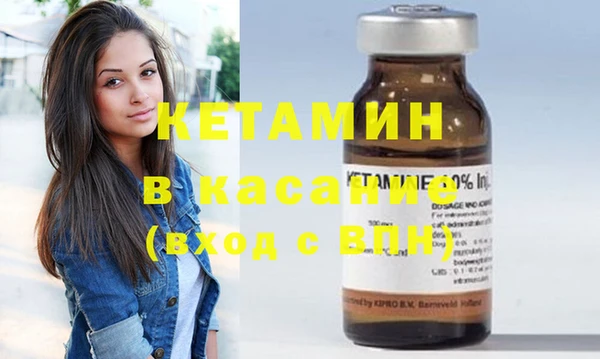 не бодяженный Богородск