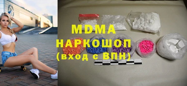 COCAINE Богданович