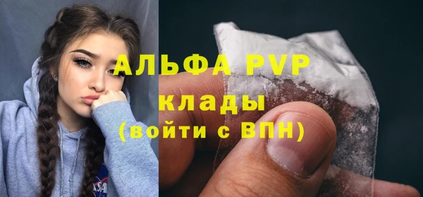 COCAINE Богородицк