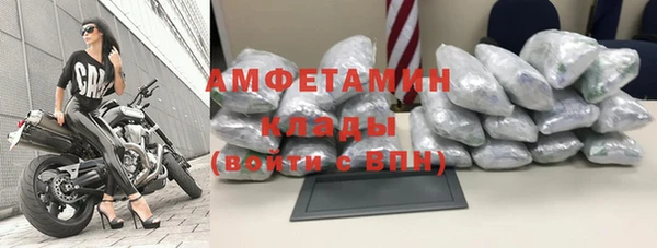 не бодяженный Богородск