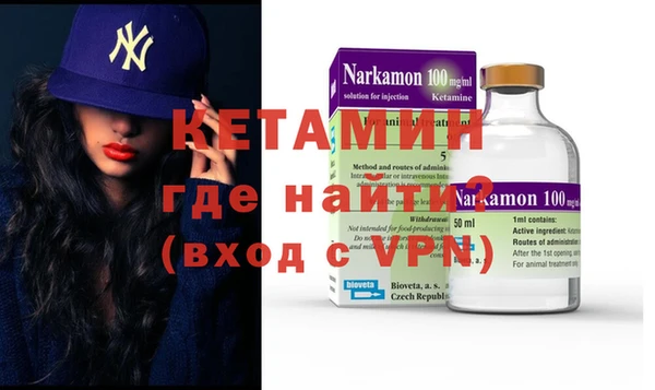 COCAINE Богородицк