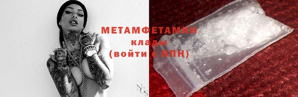 не бодяженный Богородск
