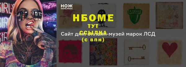 не бодяженный Богородск