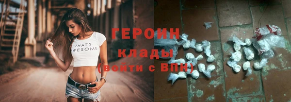 COCAINE Богородицк