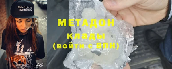 COCAINE Богданович