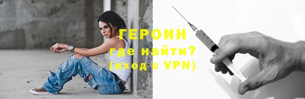 COCAINE Богородицк