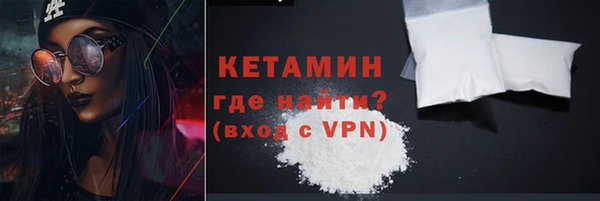 COCAINE Богородицк
