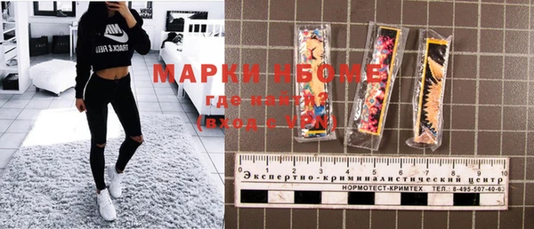не бодяженный Богородск