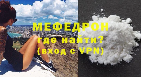 не бодяженный Богородск