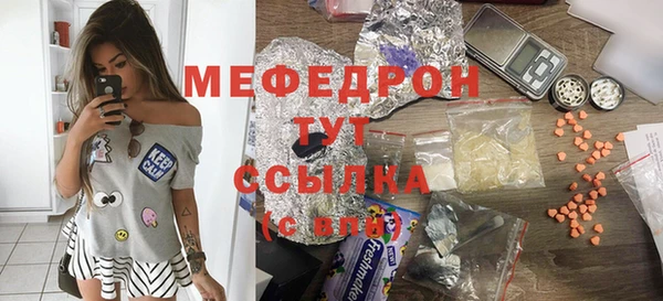 COCAINE Богданович