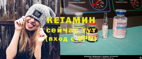 COCAINE Богородицк