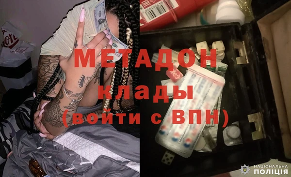 не бодяженный Богородск