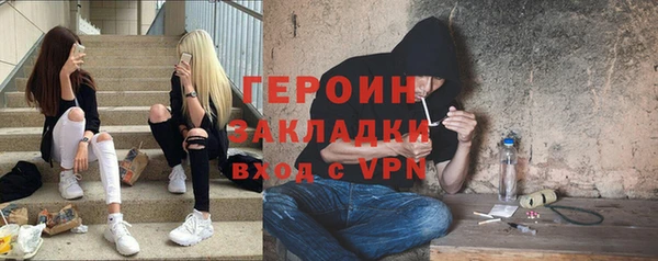 COCAINE Богданович