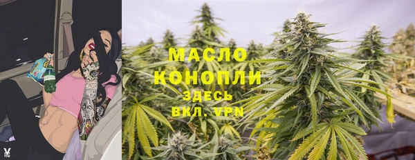 COCAINE Богородицк