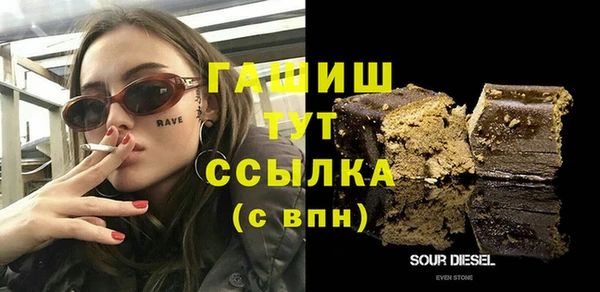 не бодяженный Богородск