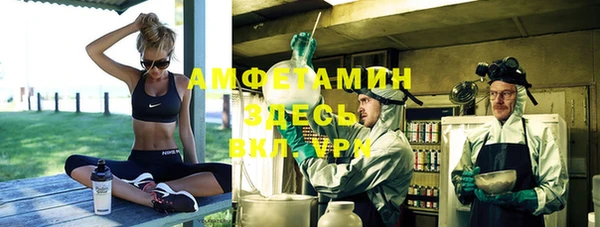 COCAINE Богородицк