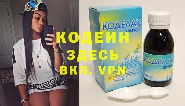 COCAINE Богородицк