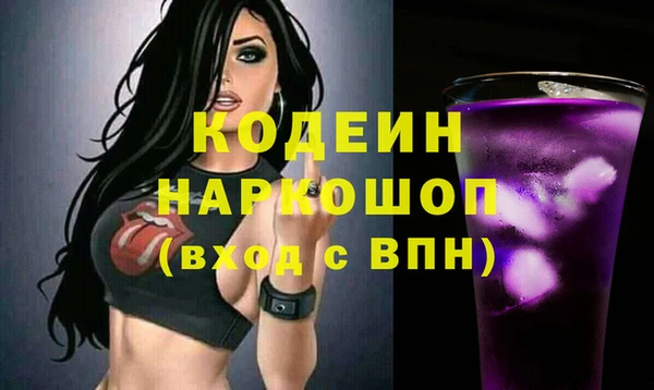 COCAINE Богородицк