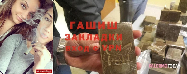 COCAINE Богородицк