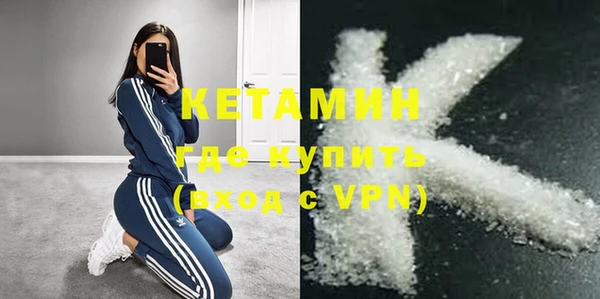 COCAINE Богородицк