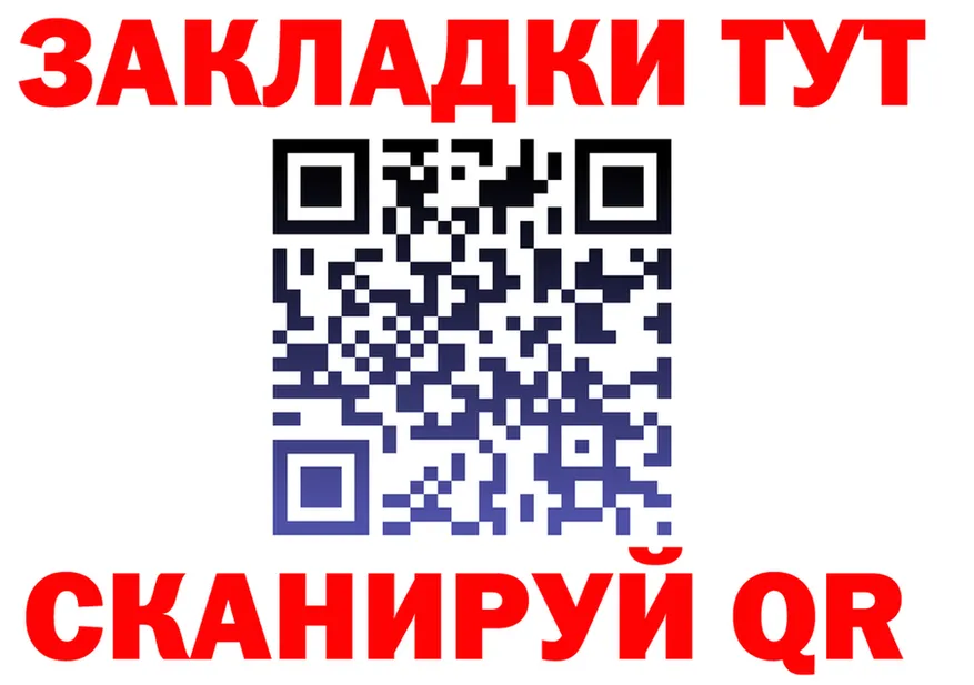 ГАШ Ice-O-Lator ONION это МЕГА Волжск