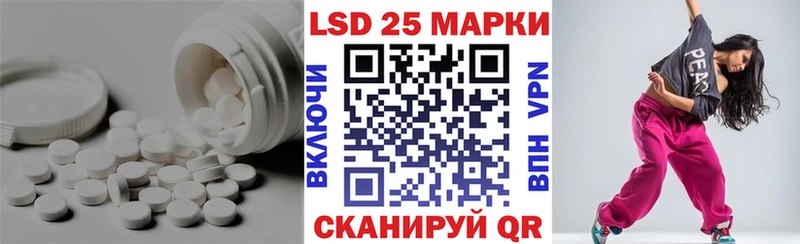 ЛСД экстази ecstasy  Волжск 