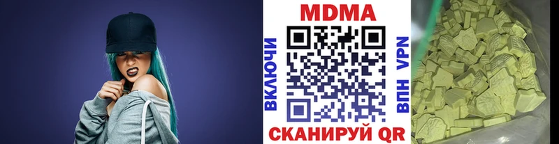 MDMA молли Волжск