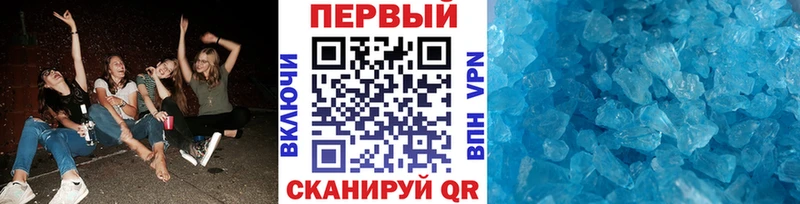 shop официальный сайт  закладка  Волжск  МЕТАМФЕТАМИН винт 