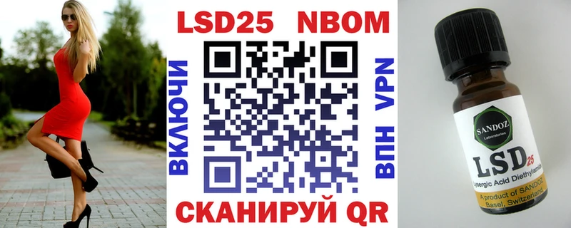 Наркотические марки 1,5мг  купить наркотики сайты  дарк нет формула  Волжск 