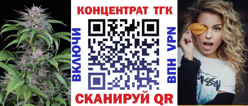 где продают   Волжск  ТГК жижа 