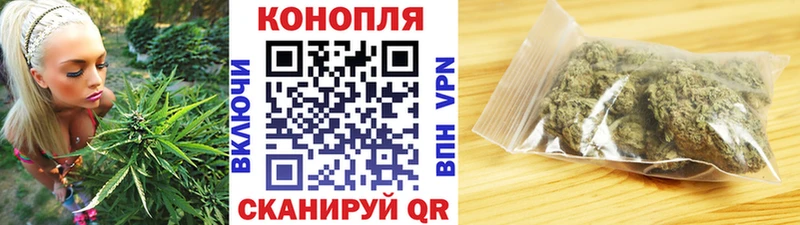купить закладку  Волжск  Бошки марихуана LSD WEED 